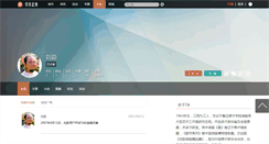 Desktop Screenshot of liumeng.trueart.com