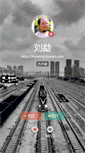 Mobile Screenshot of liumeng.trueart.com