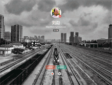 Tablet Screenshot of liumeng.trueart.com